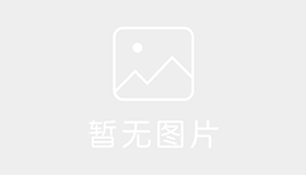 大兴安岭职教驾校